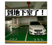 284254976