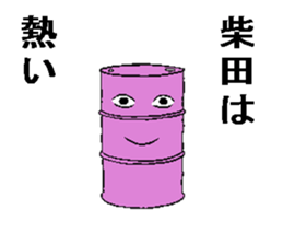 284280650