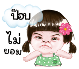 284310486