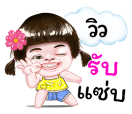 284311887