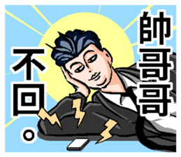 284336770