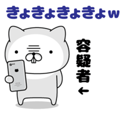 284360432
