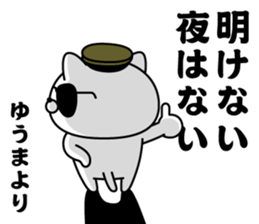 284368086