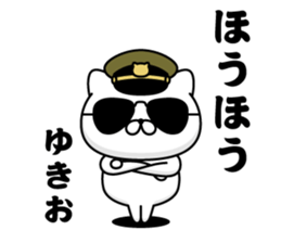 284373454