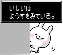 28438257