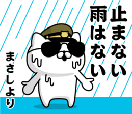 284394367
