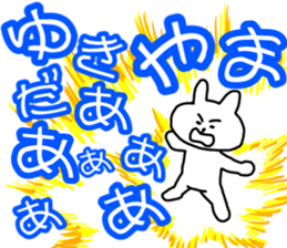 284482081
