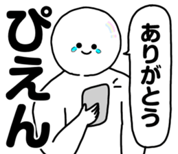 284482434