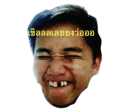 28455193