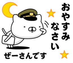 284610761