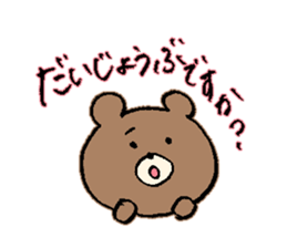 284623876