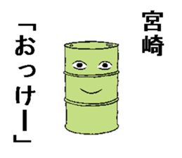284648183