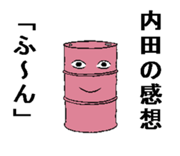 284650398