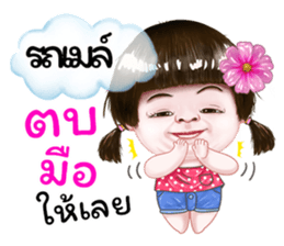 284662184