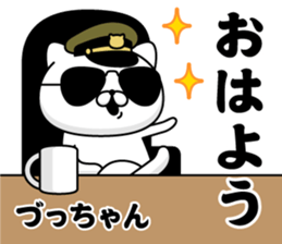 284663414