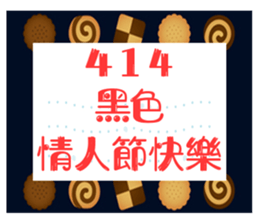 284775445
