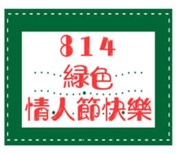 284775449