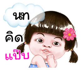 284780181