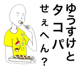 28479604