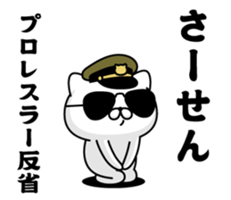 284850344