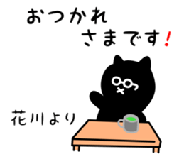 28487171
