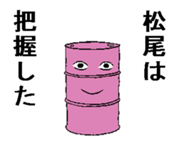 284872540