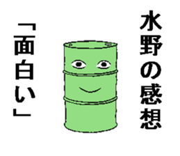 284963746