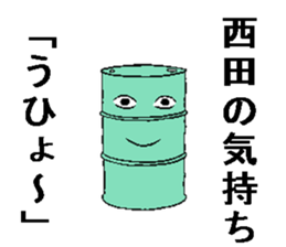 284964649