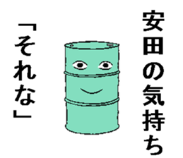 284965672