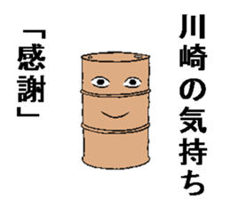 284967338