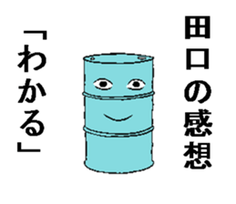 284970686
