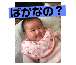 284978743