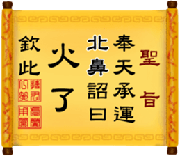 285010545