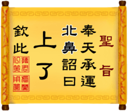 285010563