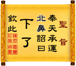 285010564