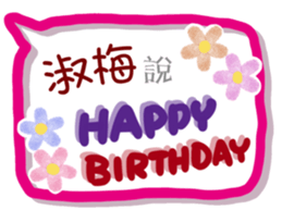 285013745