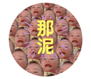 285051192