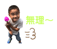 285089603