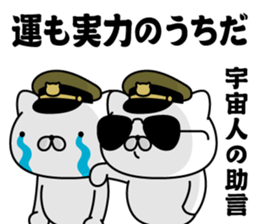 285114859