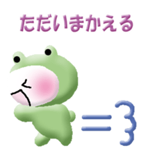 285149882