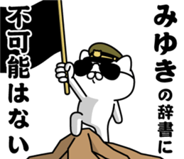 285161707