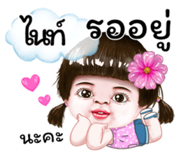 285171031