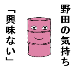 285180477