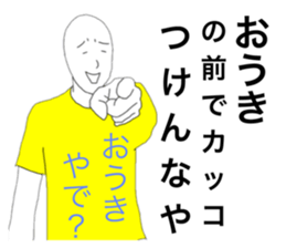 28524520