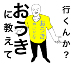28524534