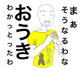 28524536