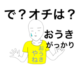28524542