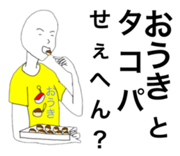 28524547