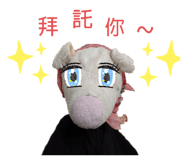 285270919
