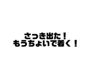 285278430